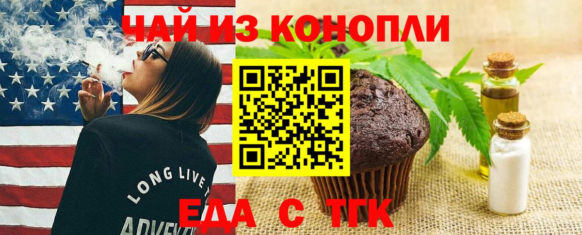 Можга  Canna-Cookies марихуана  Вход с VPN 