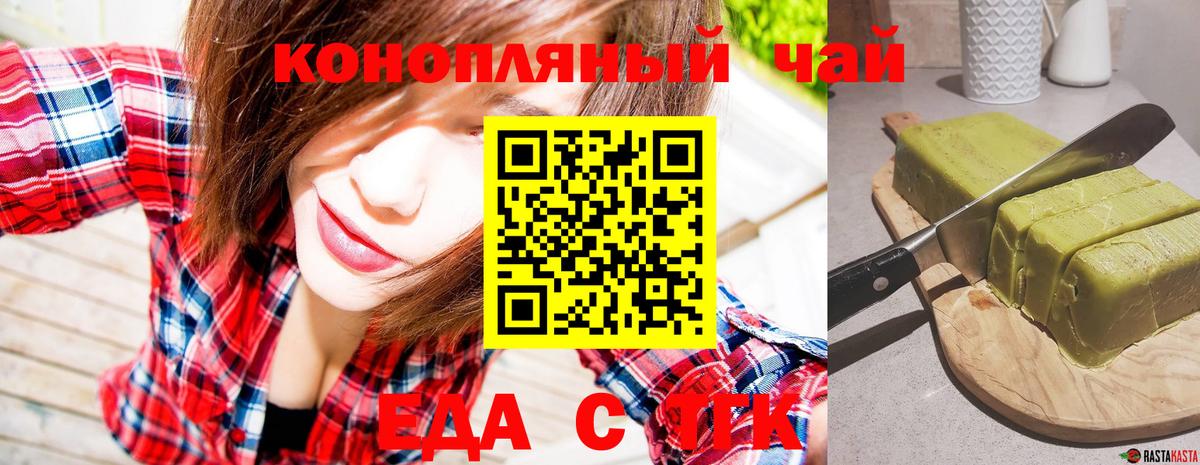 APVP СОЛЬ кристаллы  Cocaine  Меф кристаллы  Можга  НБОМе  ГАШИШ  Каннабис  Вход с VPN 