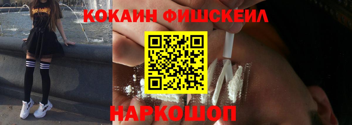 Кокаин Эквадор Можга