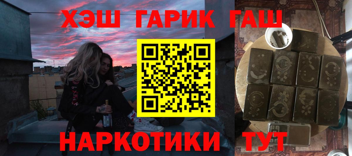 Гашиш Cannabis Можга