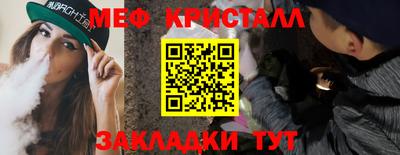 MDMA Гусиноозёрск