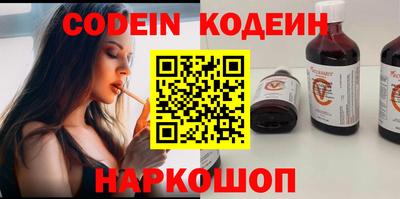гашишное масло Гусь-Хрустальный