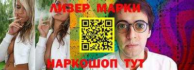 MDMA Гусиноозёрск