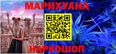 гашишное масло Гусь-Хрустальный