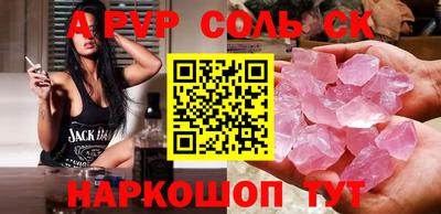 гашишное масло Гусь-Хрустальный