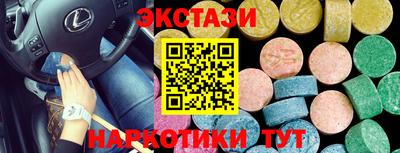 кокаин Донецк