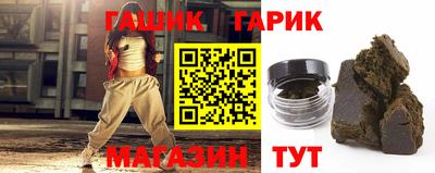 кокс Гусев