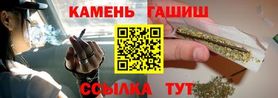 гашишное масло Гусь-Хрустальный