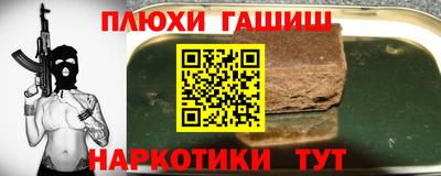 MDMA Гусиноозёрск