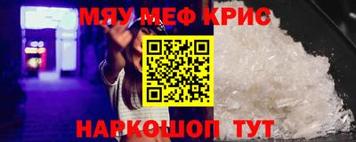 гашишное масло Гусь-Хрустальный