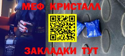 MDMA Гусиноозёрск