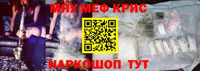 MDMA Гусиноозёрск