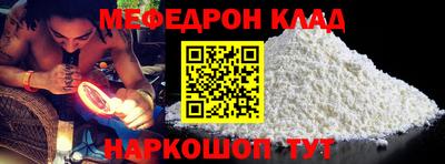 MDMA Гусиноозёрск