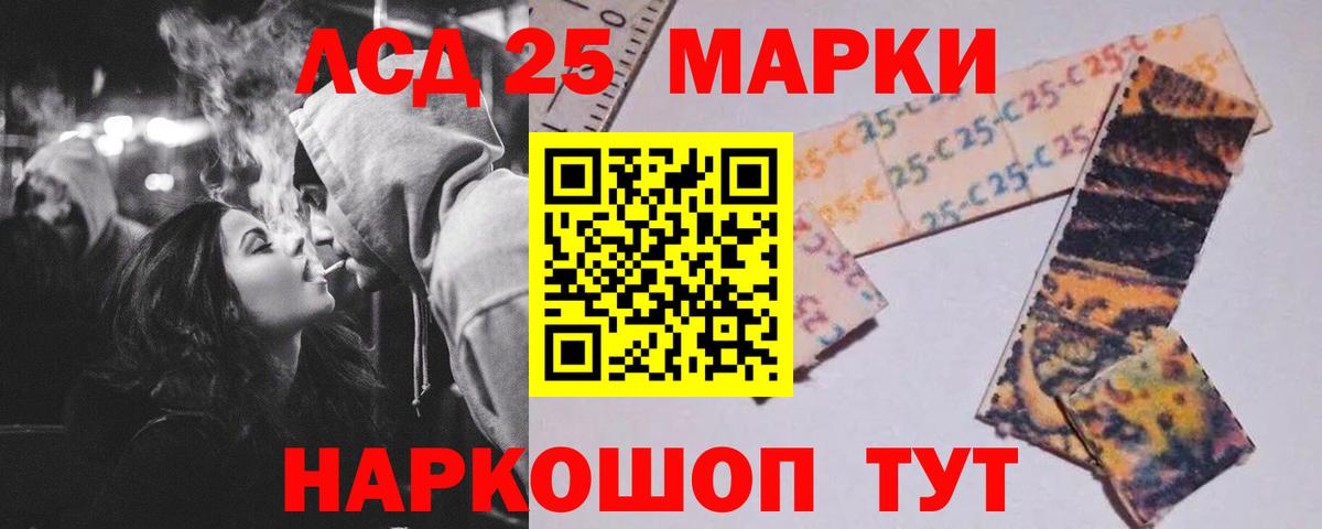 ЛСД экстази кислота  гидра маркетплейс  Лсд 25 экстази кислота  Можга  Вход с VPN 