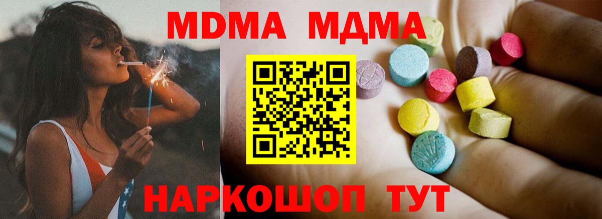 Канабис Можга