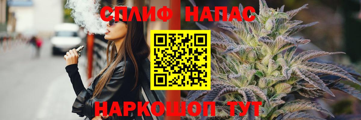 Можга  Канабис конопля  Вход с VPN  Марихуана конопля 