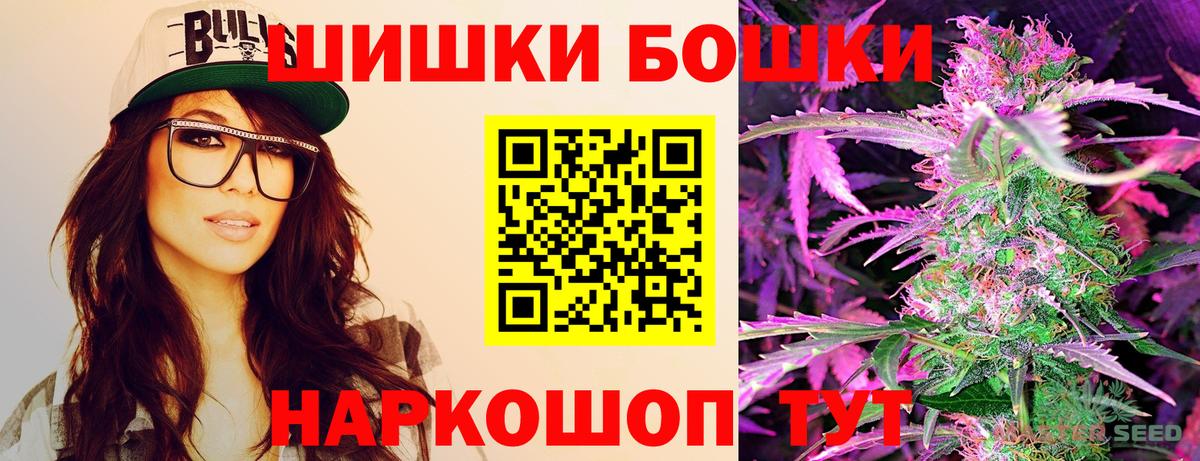 Шишки марихуана SATIVA & INDICA Можга
